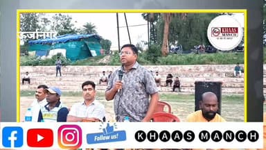हैंडबॉल समर कैंप राजेंद्र स्टेडियम ऊर्जानगर में जिला खेल पदाधिकारी प्राण महतो ने किया कहा आप सुने @
