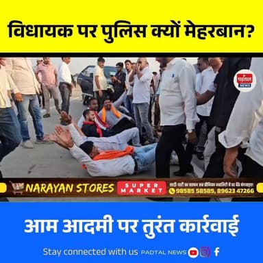 सुशासन की दुहाई, लेकिन गिरफ्तारी से दूरी,बीजेपी विधायक रामकुमार टोप्पो पर क्यों नरम है सिस्टम?
#ChhattisgarhNews