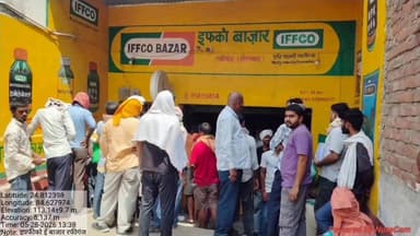 प्रखंड रफीगंज में खाद की कोई कमी नहीं, अफवाहों पर ध्यान न दें किसान : प्रखंड कृषि पदाधिकारी
#RafiganjNewschannel #Rafiga...