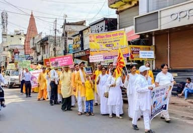 मण्डला में गूंजे नशामुक्ति के संदेश, विश्व तम्बाकू निषेध दिवस पर निकली रैली
विश्व तम्बाकू निषेध दिवस के अवसर प...