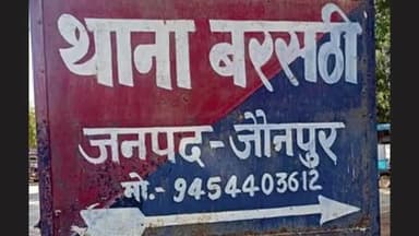 मड़ियाहू: तीन किशोरियों को बहला-फुसलाकर ले जाने के आरोप में दर्ज की गई प्राथमिकी