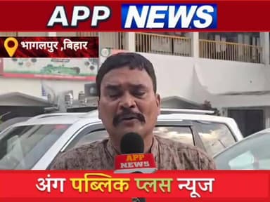 भागलपुर पहुंचे मुख्यमंत्री सम्राट चौधरी ने की बड़ी घोषणा, क्या-क्या बोले देखिए यह रिपोर्ट। #अंगक्षेत्र #biharpulice #Ban...