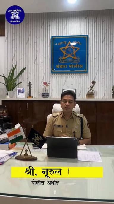 भंडारा: भंडारा पोलिसांचे 'ऑपरेशन फ्लश-आऊट'; अवैध दारू धंद्यांवर धाडी टाकून ३१ लाखांचा मुद्देमाल जप्त!