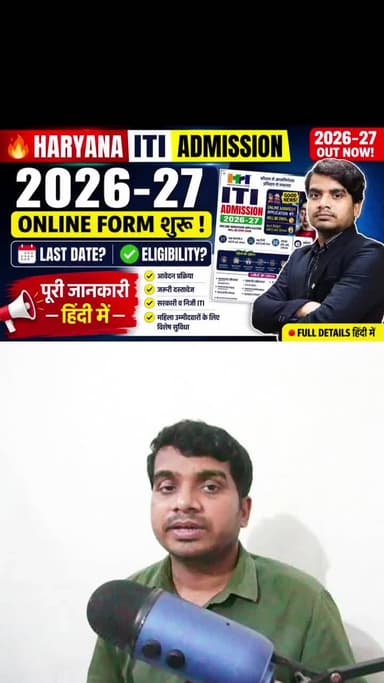 Haryana ITI 2026 admission form fillup by Abhishek Kumar immedia #admission @abhishekemedia