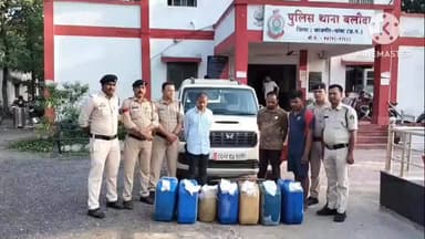 बलौदा: बलौदा पुलिस ने डीजल की चोरी के आरोप में 3 लोगों को गिरफ्तार किया, 175 लीटर डीजल और स्कॉर्पियो कार बरामद