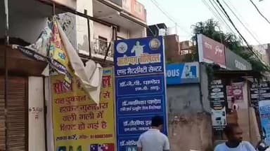 सीतापुर: आरोग्यं हॉस्पिटल में महिला की मौत के मामले में नया मोड़, एंबुलेंस चालक ने मृतक महिला के परिवार पर लगाया आरोप
