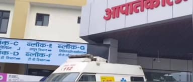 थानेसर: कुरुक्षेत्र: एलएनजेपी अस्पताल में डॉक्टर पर नाबालिग से यौन शोषण का आरोप, मामला दर्ज