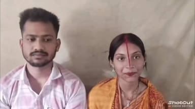 बेगूसराय मे भगवानपुर थाना क्षेत्र से लड़की लड़के के साथ हुई फरार वीडियो बनाकर परिवार को धमकाया