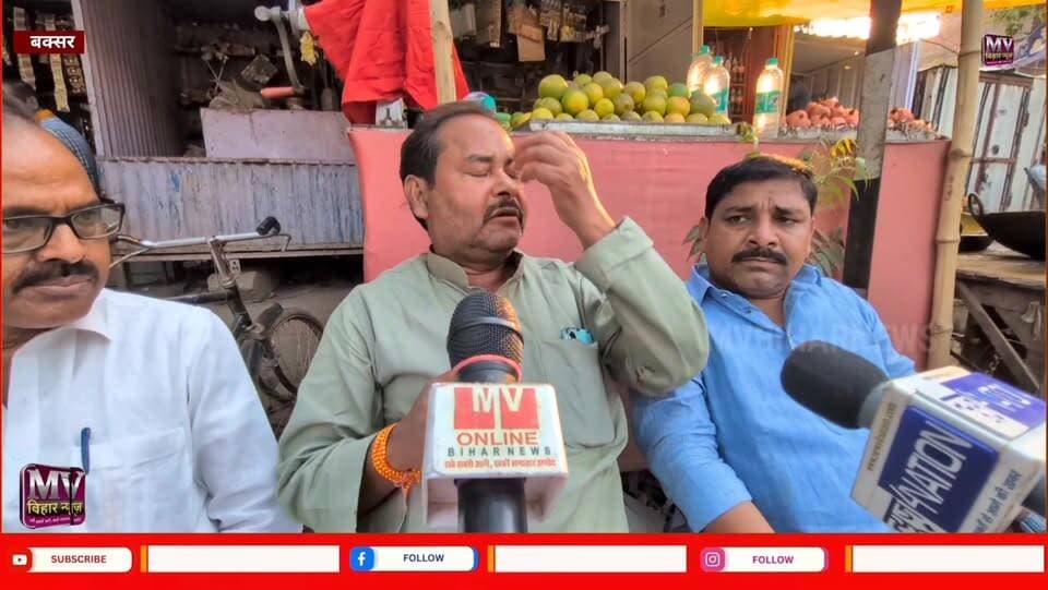 बक्सर नगर परिषद में 300 सौ करोड़ रुपये की हुई है लुट वार्ड पार्षद चक्रवर्ती चौधरी
#mvbiharnews #BuxarNews #buxar #viral...