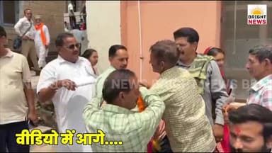 -#Bright_News_हमीरपुर--मतगणना के बीच घोषित हुए शुरुआती परिणाम, विजेताओं ने जनता का जताया आभार...
#BrightNews #BrightN...