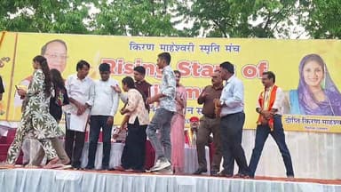 Live... (2) राजसमंद शहर में किरण माहेश्वरी स्मृति मंच द्वारा राइजिंग स्टार ऑफ राजसमंद में प्रतिभाओं का सम्मान
#Rajsaman...