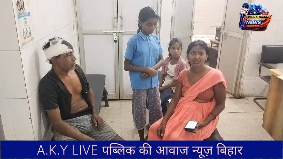 घर के आपसी विवाद को लेकर दो पक्षों में हुई मारपीट में घायल सदर अस्पताल में भर्ती Public ki Awaz #publickiawaaznews #naga...