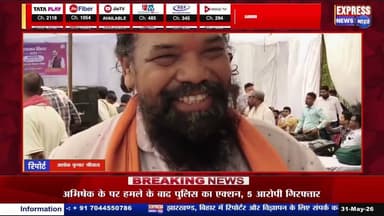 ग्राम पंचायत बरकोन्हा को मिला ‘टीबी मुक्त पंचायत’ सम्मान || #live #news #today #viralshort #video