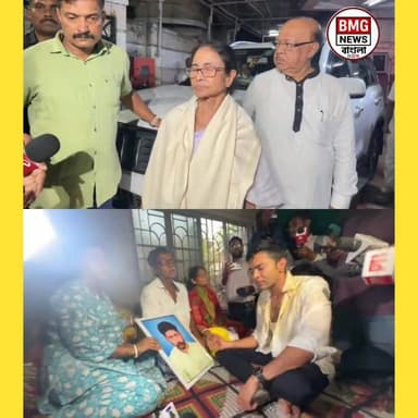 বাড়িতেই নিয়ে যাওয়া হল অভিষেককে! জানালেন মমতা, হাসপাতাল কর্তৃপক্ষকে হুমকি দেওয়া হচ্ছিল বলে অভিযোগ
সোনারপুরে আক্রান্ত হওয়...
