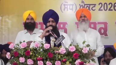 ਅੰਮ੍ਰਿਤਸਰ 2: ਬਾਬਾ ਬਕਾਲਾ ਸਾਹਿਬ ਵਿਖੇ ਪੰਥਕ ਕਾਨਫਰੰਸ, ‘ਸਤਿਕਾਰ ਐਕਟ’ ਖ਼ਿਲਾਫ਼ ਸਖ਼ਤ ਰੋਸ