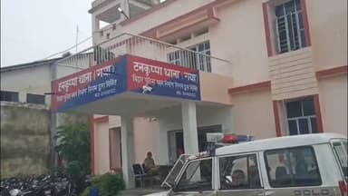 टनकुप्पा: टनकुप्पा में चोरी का खुलासा, किशोर से नकदी और चांदी के सिक्के बरामद