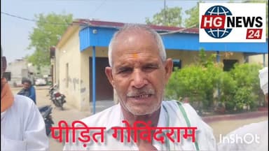 #मथुरा जनपद के कोसीकला में गोपाल नगर निवासी अनिल पुत्र भागवत लोगों के करोड़ों रुपए लेकर हुआ फरार