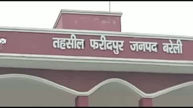 फरीदपुर: तस्कर को बचाने वाली रिपोर्ट पड़ी भारी, महिला लेखपाल को किया गया निलंबित