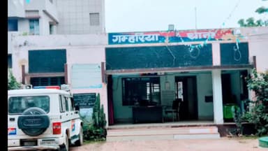 गम्हरिया: शराब पीकर हंगामा करने के जुर्म में तीन आरोपी न्यायिक हिरासत में भेजे गए