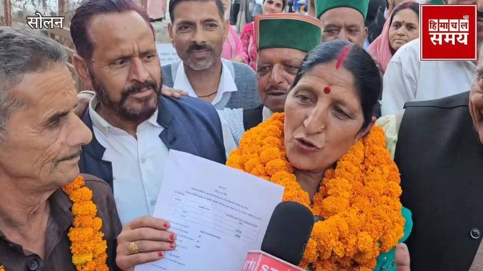 सोलन जिला के जाबल जमरोट बीडीसी वार्ड से प्रमिला रही विजय
हिमाचल समय - Himachal Samay Media #BJPGovernment #hrtc #Weathe...