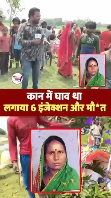 ऐसे Doctor के बारे में आप क्या कहेंगे 🤔 #trend #Shorts