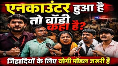 सूर्या के हत्यारे असद के एनकाउंटर का सच क्या है | कहा है असद की बॉडी | Shurya Murder Case | #SKR