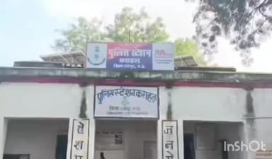कराहल: 24 घंटे में अपहृत किशोरी मिली, आरोपी गिरफ्तार कर जेल भेजा गया