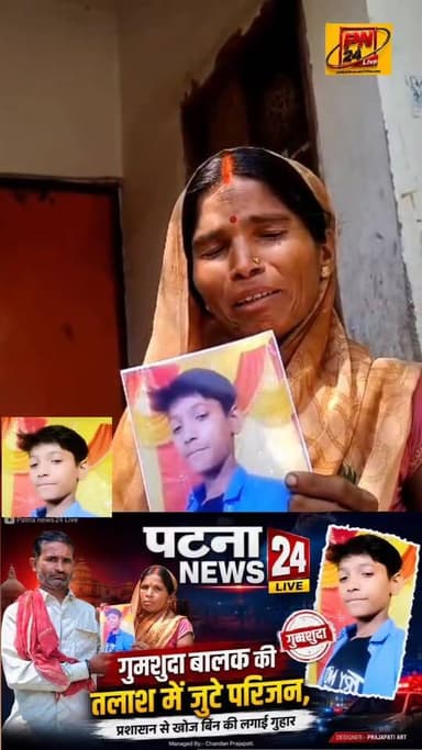 लापता बेटे की तलाश में जुटे परिजन, आवेदन देकर प्रशाशन से खोजबीन करने को लगाया गुहार
