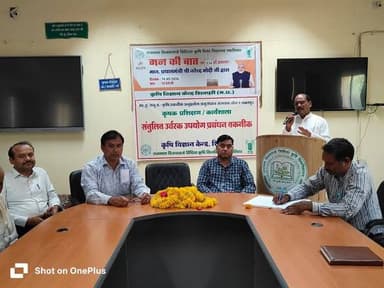 प्रधानमंत्री श्री नरेन्द्र मोदी जी द्वारा मन की बात के 134 वां संस्करण कृषि विज्ञान केन्द्र पिपरसमा पर भी प्रसारित किया ...