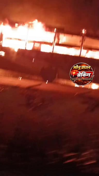 ग्वालियर से शिवपुरी आ रही एक स्लीपर बस में पनिहार टोल के पास लगी आग..
#monupradhan #shivpuri मोनू प्रधान पत्रकार कोलारस