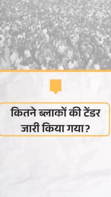 कैमूर की पहाड़ियों में छिपा है विकास और रोजगार का खजाना!
कैमूर की पहाड़ी के तटीय क्षेत्रों में ग्लूकोनाइट और चूना पत्थर...