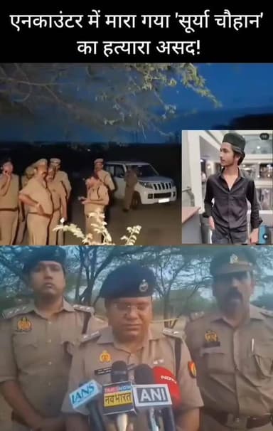 दिल्ली से सटे ग़ाज़ियाबाद में 11वीं के एक छात्र की हत्या के मुख्य अभियुक्त की रविवार की सुबह (31 मई 2026) एक पुलिस एनकाउ...