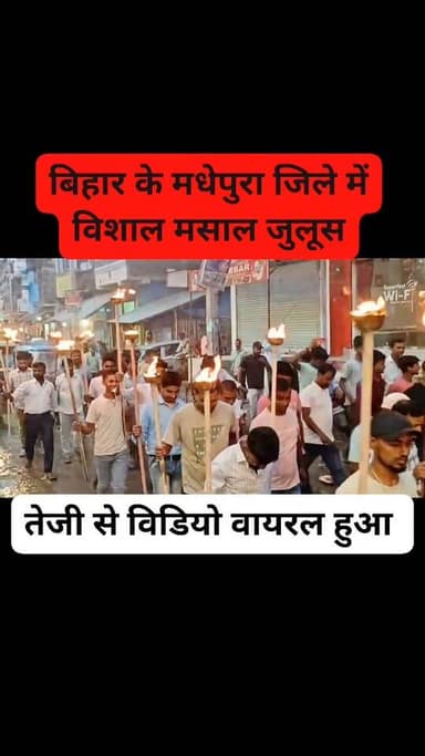 बिहार में BPSC TRE 4 नोटिफिकेशन जारी करने, पीटी एवं मैंस कि बाध्यता खत्म करने, पूर्व निर्धारित डेढ़ लाख सीटों पर बहाली ल...