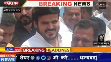 #अलीगढ़ महारानी अहिल्याबाई होलकर जी का 301वां जन्मदिवस आज काफी हर्षोल्लास के साथ बरौली मैं