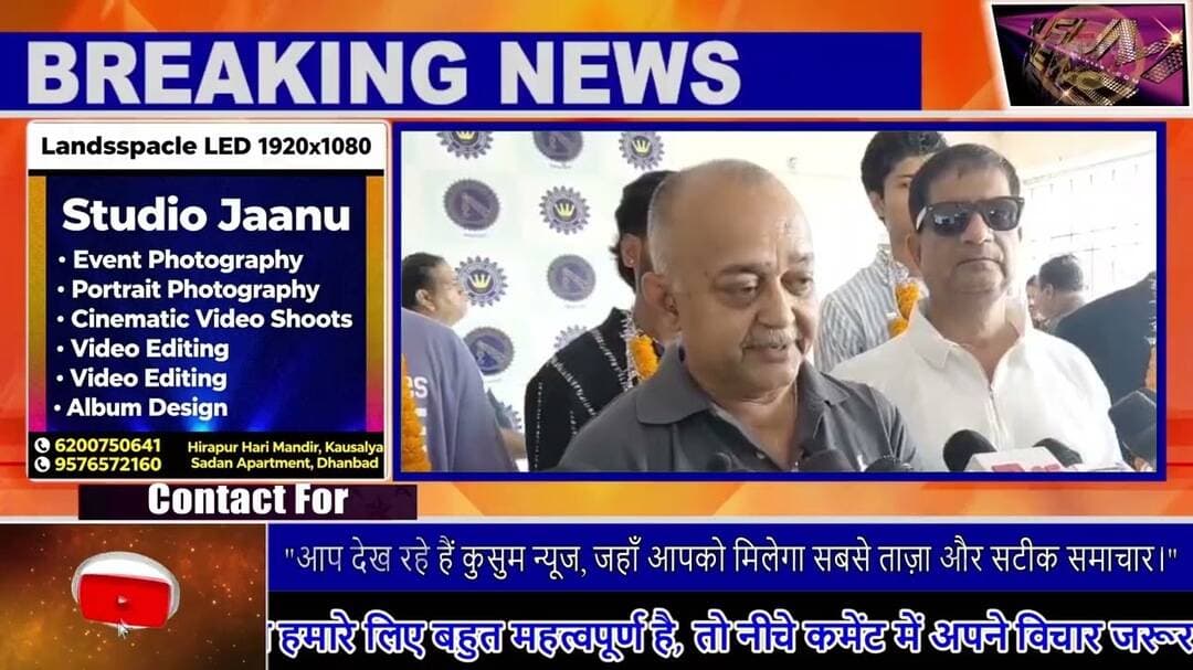 धनबाद के क्रिकेट सितारे चमके, झारखंड T 20 लीग में एंट्री#news #dc #rajsinha #cricket #ipl2026