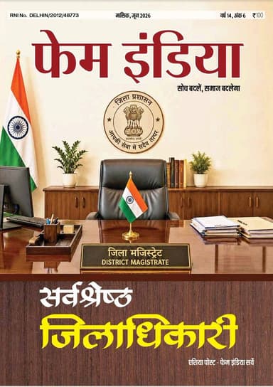 Madhubani DM Mr. Anand Sharma has secured the 3rd position among all districts (DMs) in the country and the 1st positio...