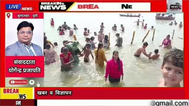#अनूपशहर मे #भोर होते ही #गूंजेहर_हर #गंगे के #जयकारे_हजारों ने #लगाई_आस्था की #डुबकी