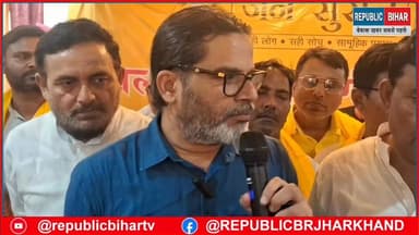 उपचुनाव पर क्या बोले pk सुनिए
#trendingreel #PatnaNews #bihar #trendingvideo #BiharNews #Muzaffarpur #prashantkishor