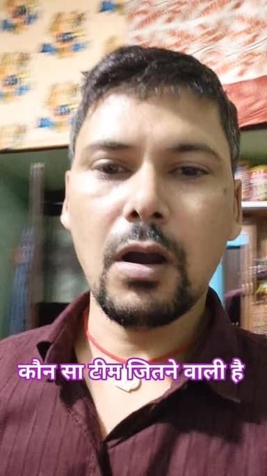 कौन सा टीम जितने वाली है ।