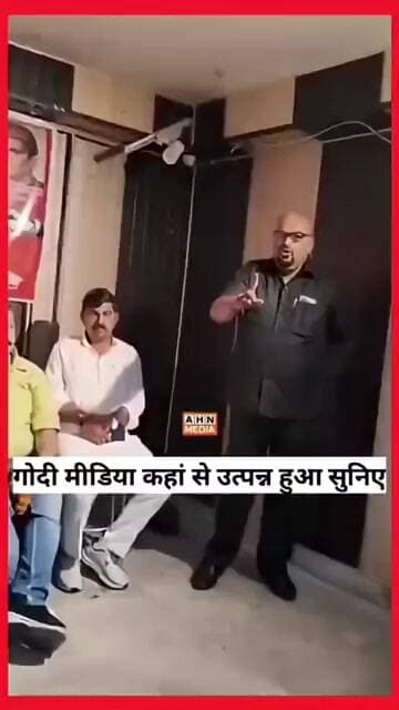 गोदी मीडिया कहां से उत्पन्न हुआ #पत्रकारिता_दिवस #निर्मलकांतशुक्ला #गोदीमीडिया #मीडिया