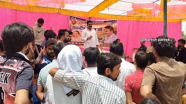 रतननगर में IPL जैसा रोमांच.. सुपर ऑवर में अल -मदीना ने मारी बाजी..
#4समाचार #fyiシ゚viralシ #TV #public #रोमांच #IPL #रतनन...