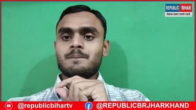 MLC कौन कौन बन रहे है देखिये
#trendingreel #BigBreakingNews #PatnaNews #BiharNews #trendingvideo #Muzaffarpur