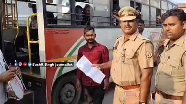 अभिषेक यादव उर्फ गणेश यादव को कोतवाली पुलिस ने 6 महीने के लिए किया जिला बदर
#MAU #maunews #maupolice