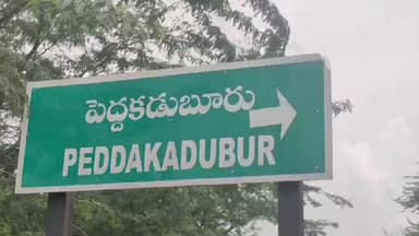 మంత్రాలయం: మంత్రాలయం : పెద్దకడబూరు మండలం బాపులదొడ్డికి చెందిన అంజనమ్మ (44) భర్త వేధింపులు తాళలేక ఆత్మహత్య.