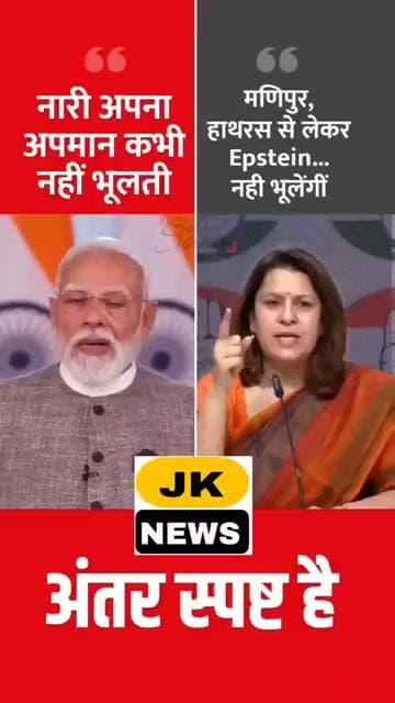 नारी अपना अपमान कभी नहीं भूलती मणिपुर हाथरस से नारी के साथ हो रहे अत्याचार के खिलाफ दीक्षा विरोध ।
