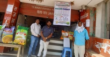 किसानों को उचित दर पर खाद उपलब्ध कराने 90 से अधिक उर्वरक केंद्रों का औचक निरीक्षण।
अनियमितता पर 29 को नोटिस और 06 केंद्र...
