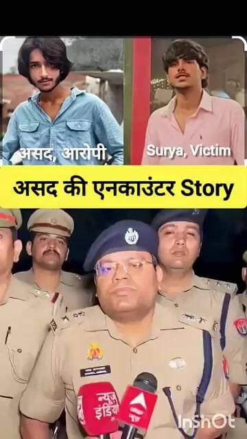 🚨 सूर्या चौहान के कातिल "असद" की एनकाउंटर Story 🚨 #up #bjp #yogiadityanath #modi