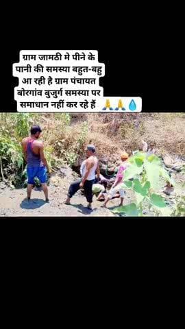 like Karen share Karen samasya ka Samadhan karne mein madad Kare 🙏🙏🙏🙏🥺🥺🥺🥺@#