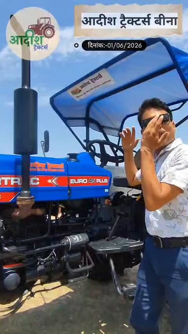 🚜 Powertrac Euro 45 Plus (47 HP) – कम चला हुआ, बैंक का खींचा हुआ ट्रैक्टर | आदीश ट्रैक्टर्स बीना 🚜