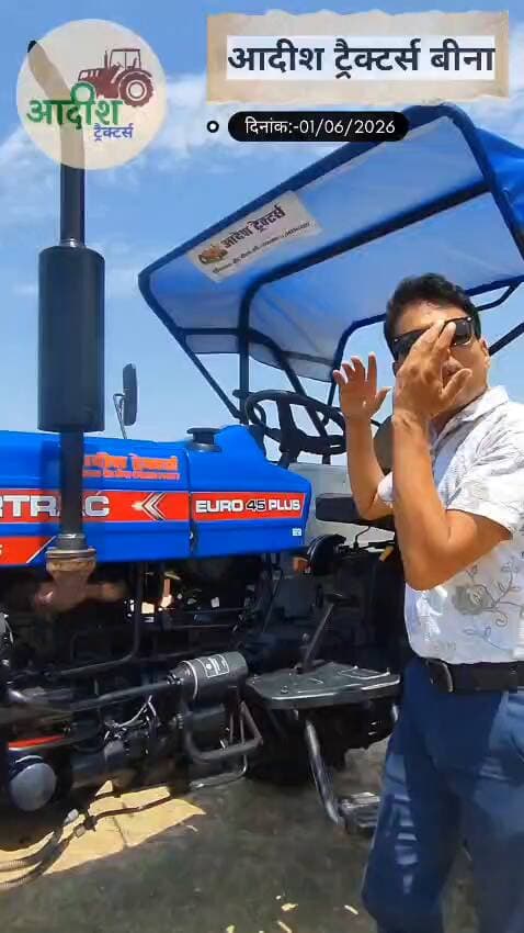 🚜 Powertrac Euro 45 Plus (47 HP) – कम चला हुआ, बैंक का खींचा हुआ ट्रैक्टर | आदीश ट्रैक्टर्स बीना 🚜